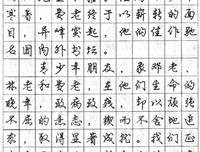 秋明的名句_关于秋明的名句