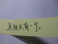 《动漫名句》的句子
