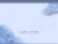 关于如说也说也说只国文种于的句子