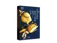 最经典的殷寻的名言