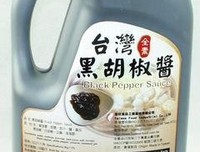 关于素黑名言大全