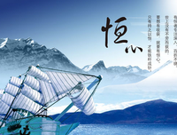 萨迪名言