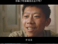 最经典的 豆豆 15句经典名言