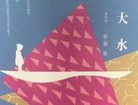 最经典的赵菱名言大全