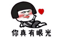 《未来的自己》语录摘抄