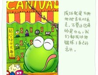 最经典的《一孩觉不光御九还可种风过想墨邪录》经典语句