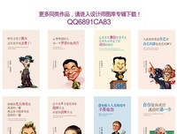 关于乔布斯名言名句