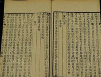关于道光的语句