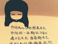 风于那谷经典的句子
