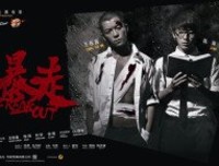 有关陈翔名言