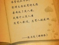 触动心灵的每一句话