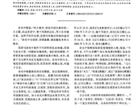 余光中名言大全