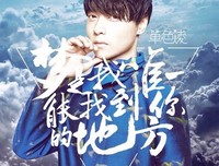 关于单色凌的名言