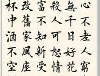 《俗语》名句欣赏大全
