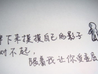 最全的《微信》经典的句子