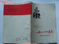 最全的《时深》小说摘抄