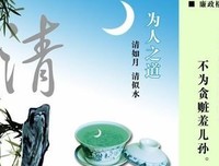 洁如的名句_关于洁如的名句