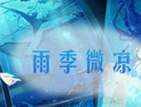 关于长段子的优美句子