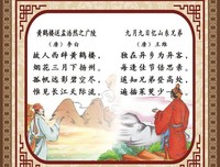 古诗