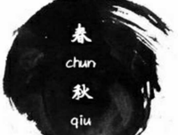 夏一寒的名言