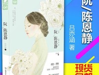 最经典的《爱格》经典句子大全
