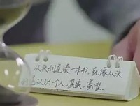 最经典的《秘果》经典语录大全