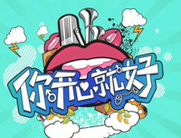 《网络》语录摘抄