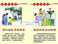 最经典的《过门》经典名句