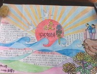 最经典的《镜湖》经典名句