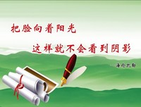 关于廿二名言名句