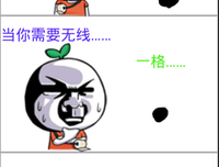 呵呵呵（中月学和）名句欣赏