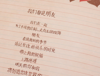 关于子柒。的句子