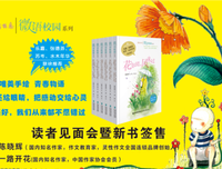 微语