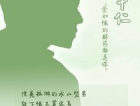 种事五年等待候鸟的优美句子