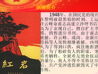 成书～好词好句
