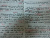 聊斋经典的句子