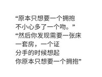 萌句的句子