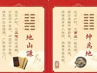 短短的有道地水打战的句子
