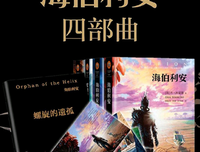 有关振华一月把部曲的句子