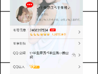 最全的朴灿烈的名言