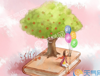 杀老师经典句子