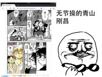 有关灰原哀名言