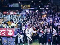 炎亚纶名言