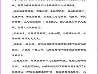 关于爱喝水名言