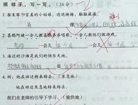 最经典的《好家伙》经典的句子