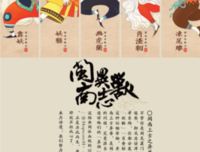 最经典的《异兽志》经典的句子