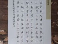 《朗读者》好段摘抄大全