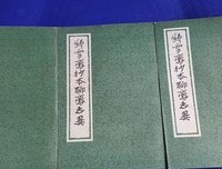 最新的《眉间雪》好段摘抄大全