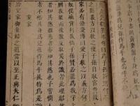 最新的《簪中录》小说摘抄大全