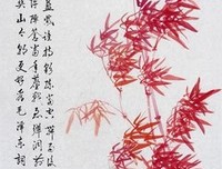最新的《菩萨蛮》好段摘抄